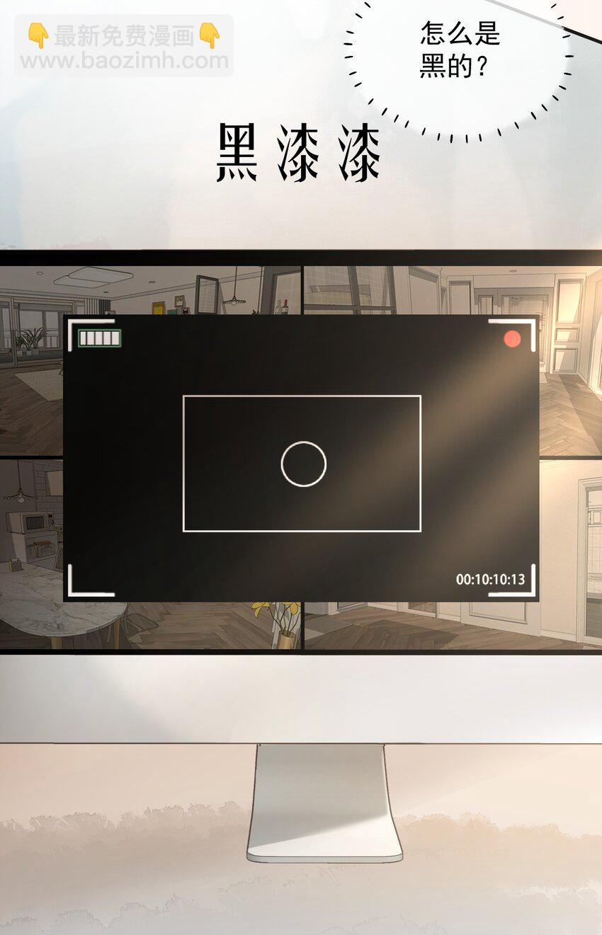 002 秘密潜入(1/2)-第5话