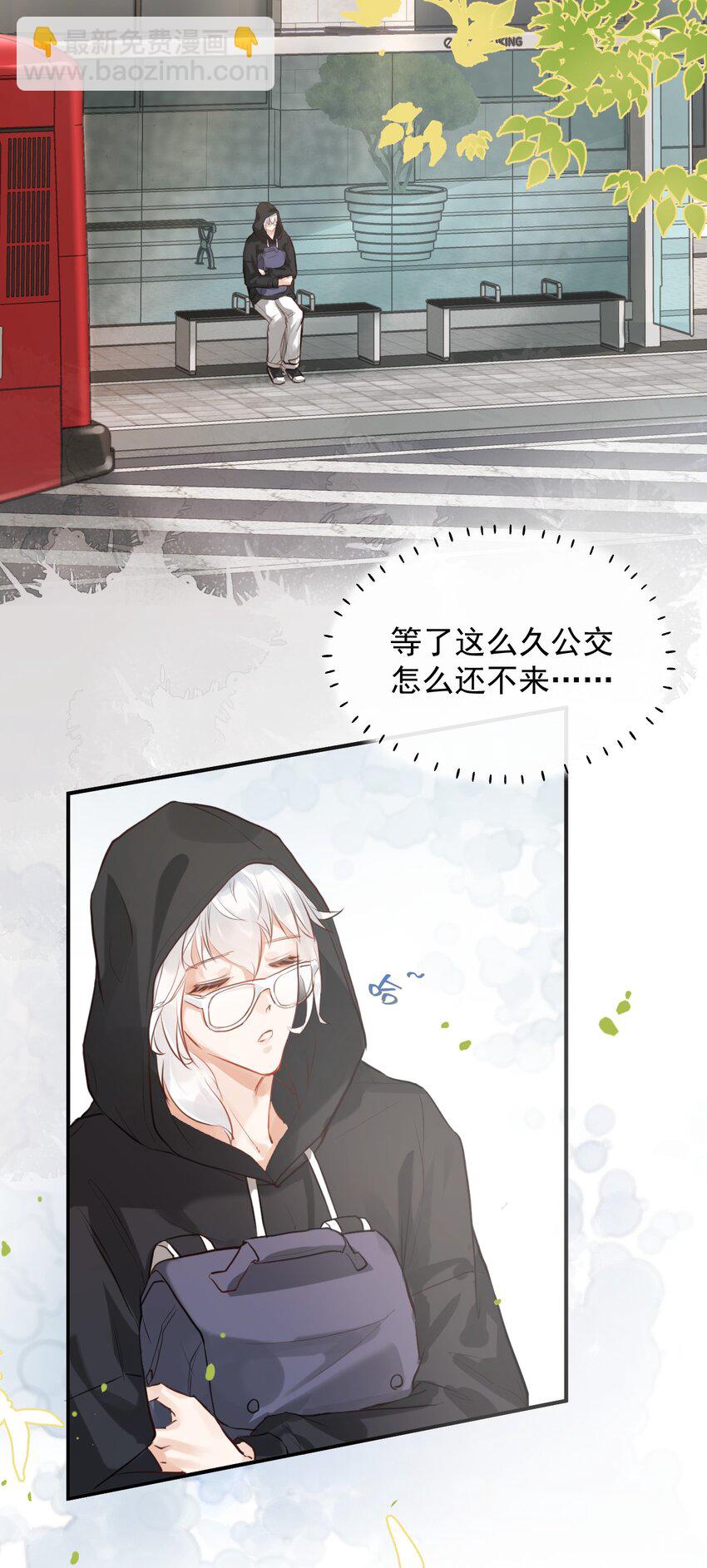 002 秘密潜入(1/2)-第5话