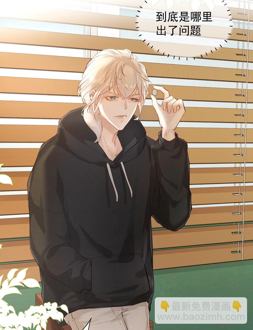 002 秘密潜入(1/2)-第5话