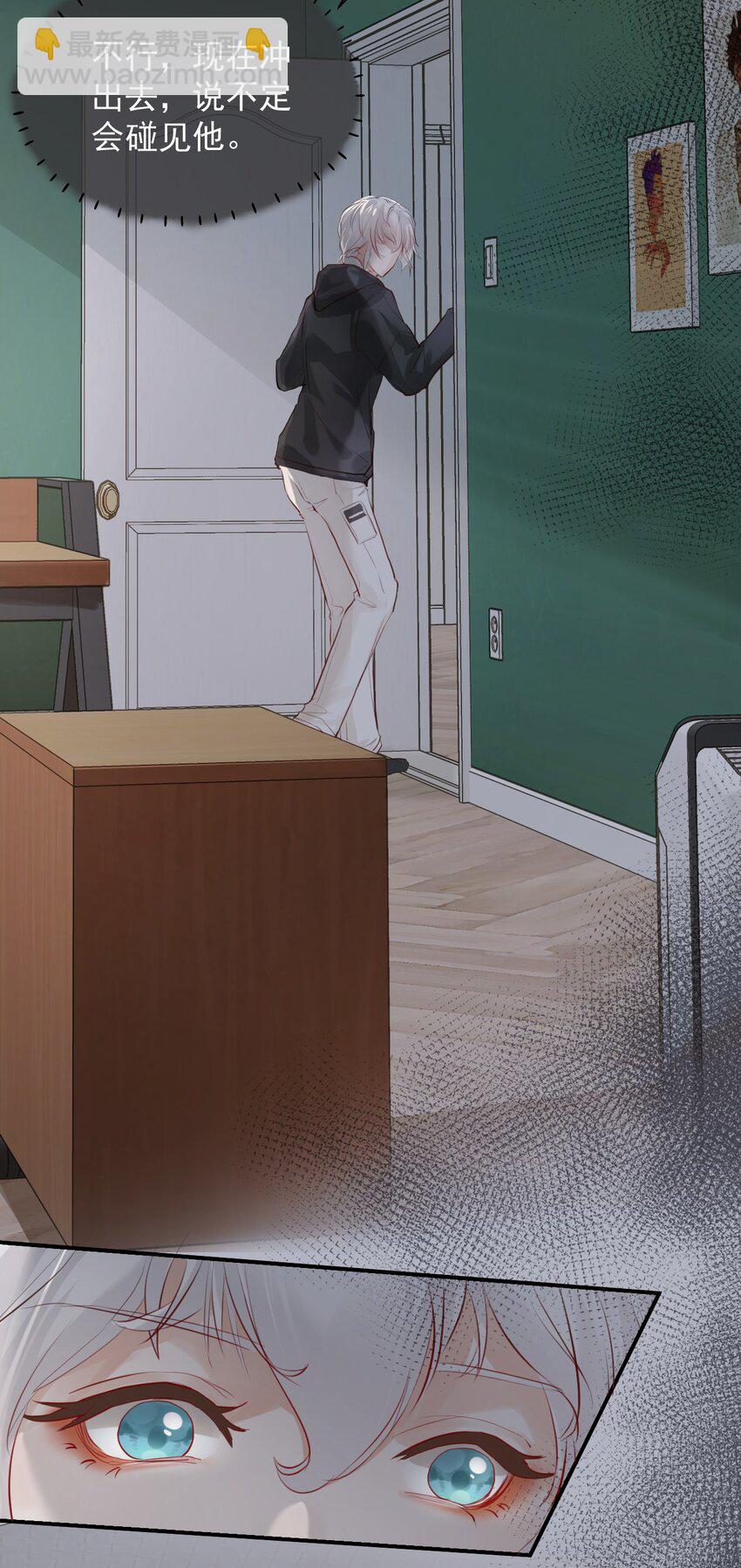 002 秘密潜入(1/2)-第5话