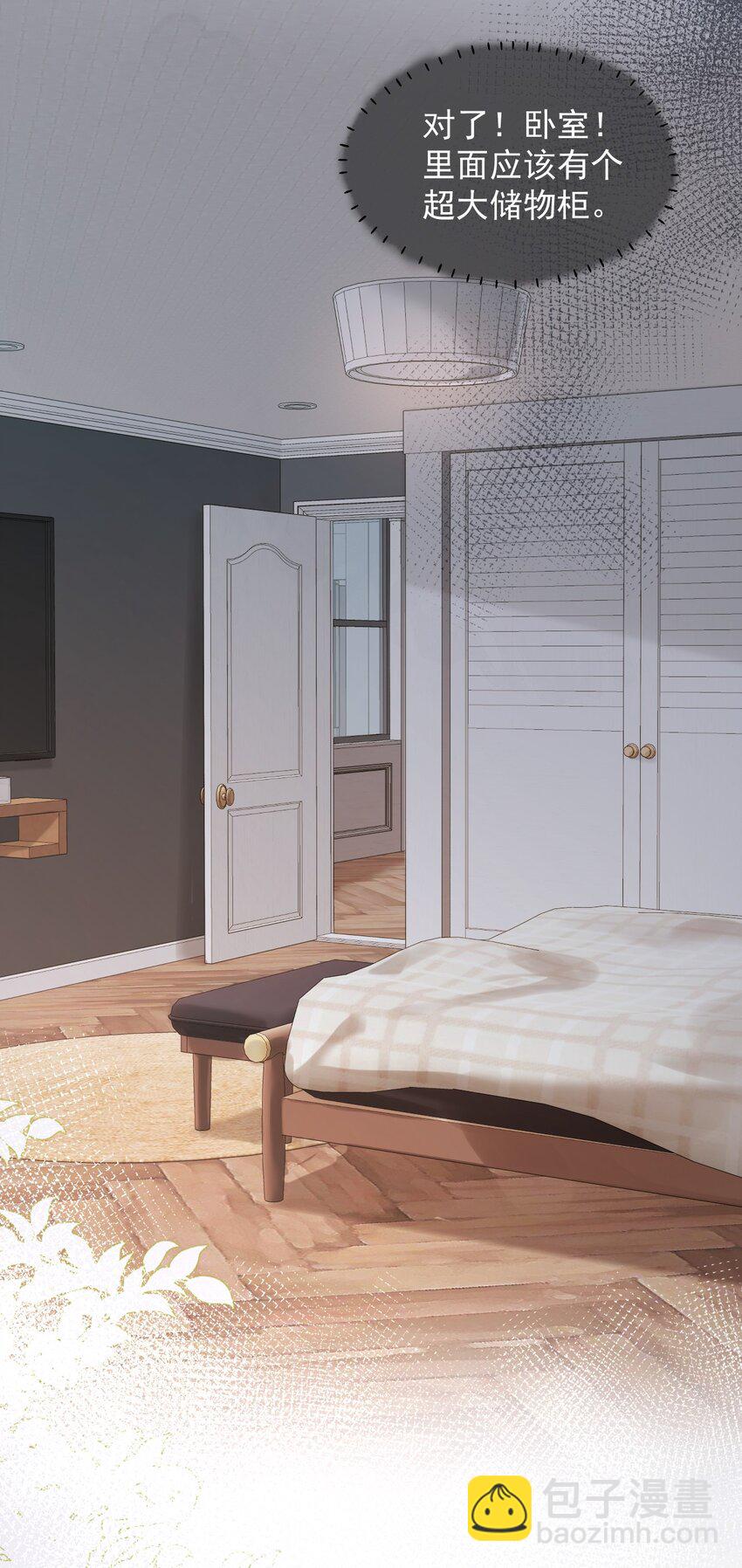 002 秘密潜入(1/2)-第5话