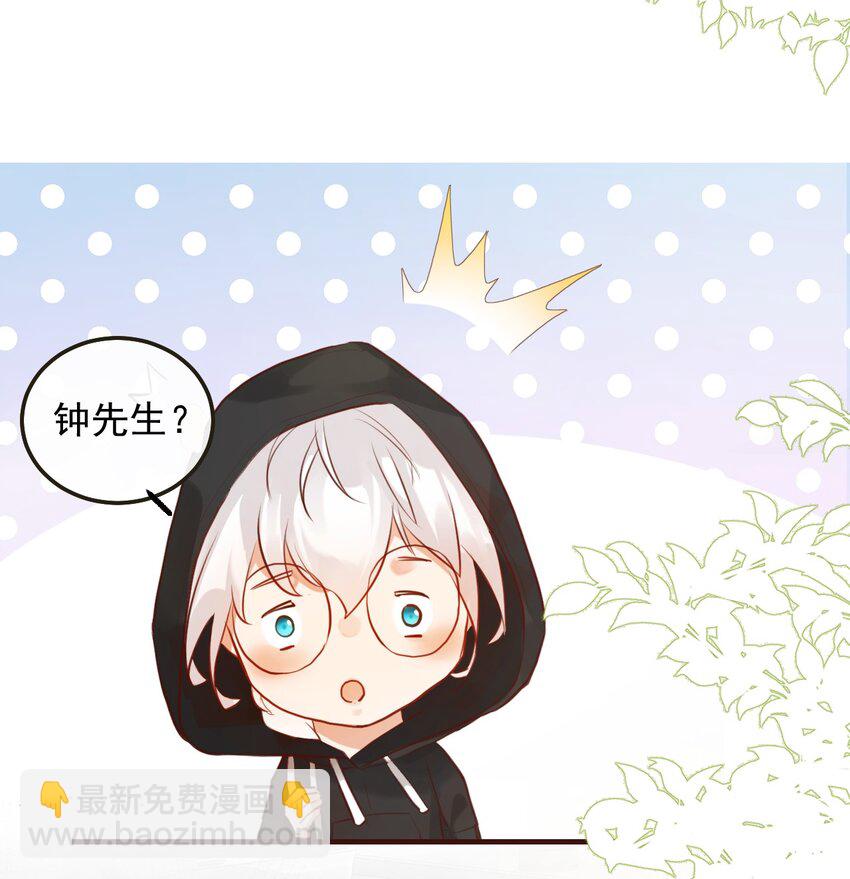 002 秘密潜入(1/2)-第5话