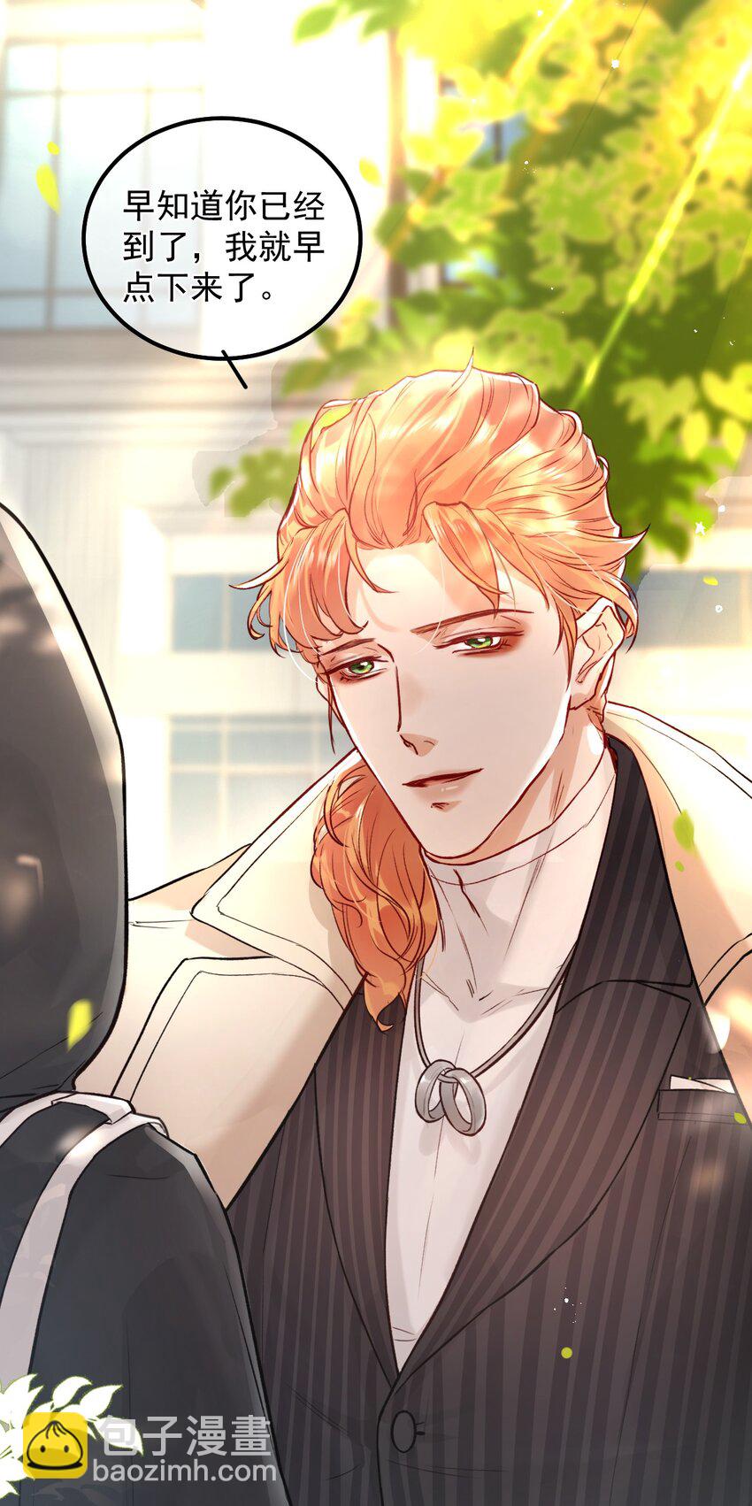 004 好戏就要开始了(1/2)-第7话