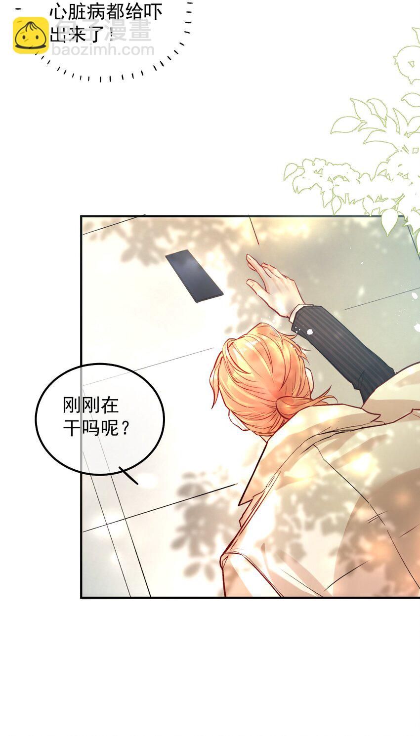 004 好戏就要开始了(1/2)-第7话