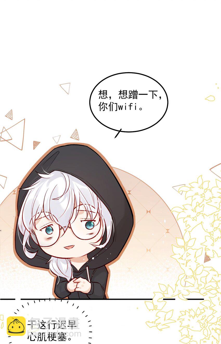 004 好戏就要开始了(1/2)-第7话