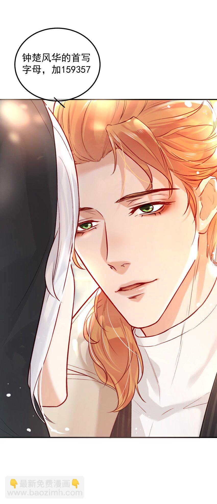 004 好戏就要开始了(1/2)-第7话