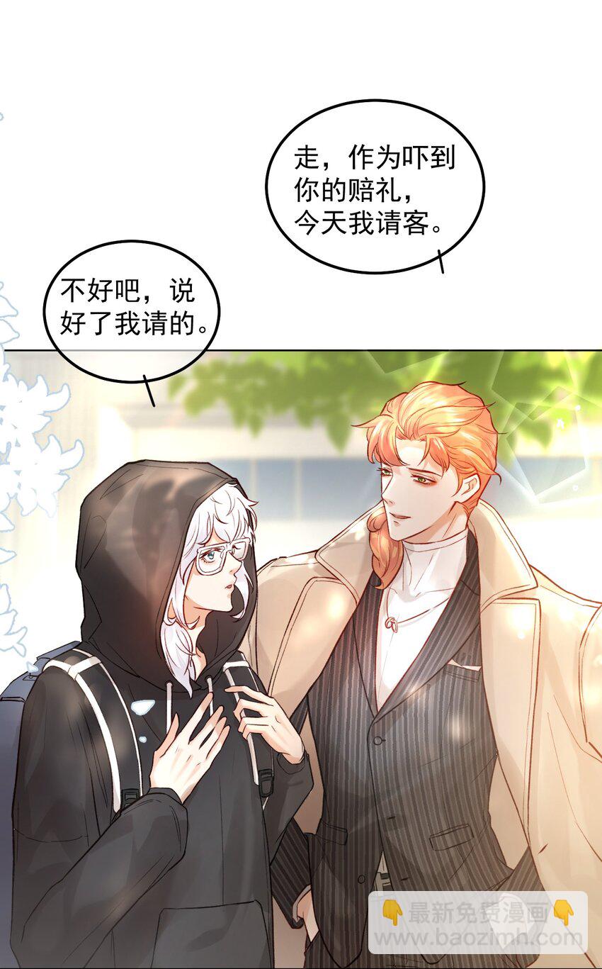 004 好戏就要开始了(1/2)-第7话