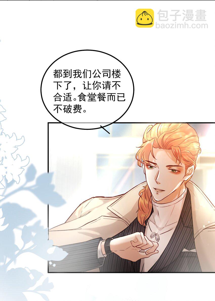 004 好戏就要开始了(1/2)-第7话