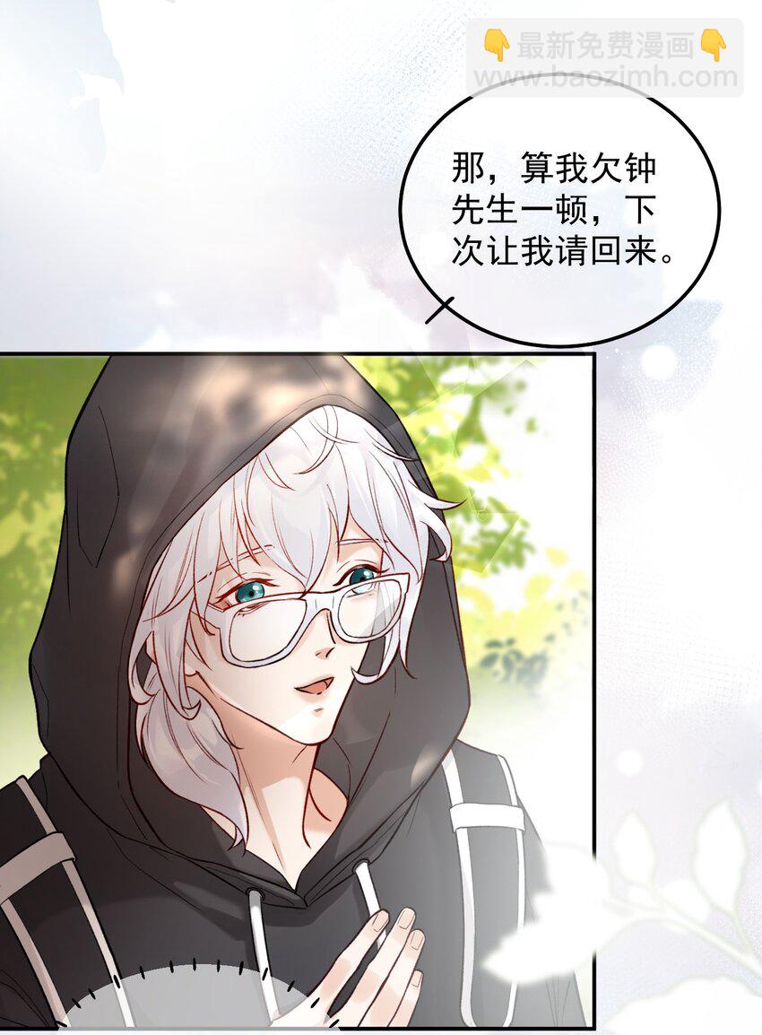 004 好戏就要开始了(1/2)-第7话