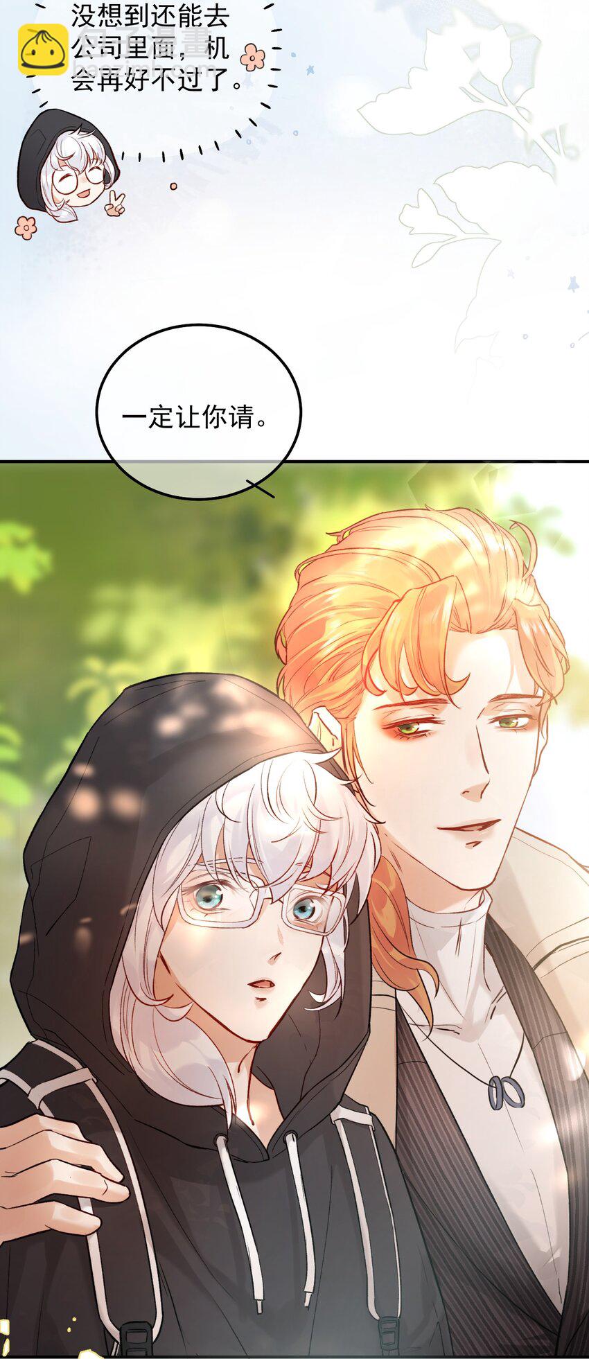 004 好戏就要开始了(1/2)-第7话