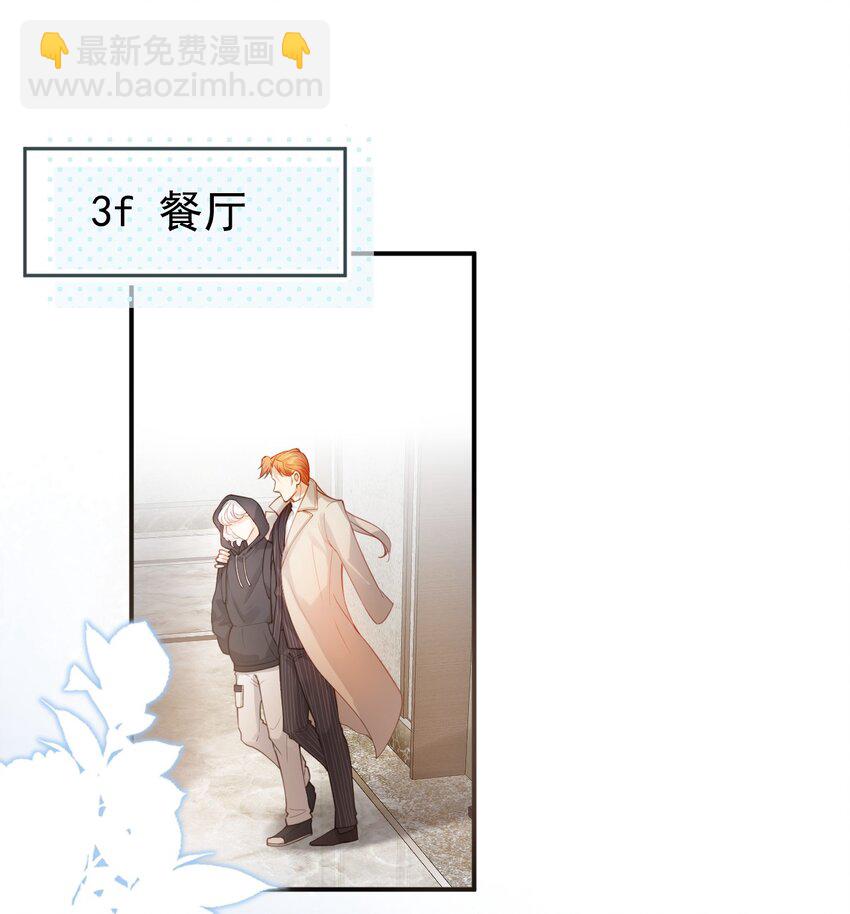 004 好戏就要开始了(1/2)-第7话