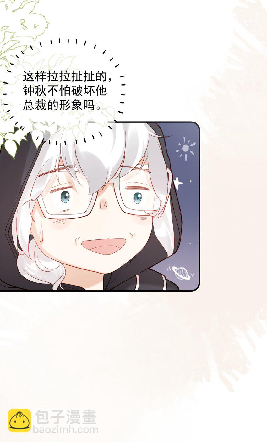 004 好戏就要开始了(1/2)-第7话