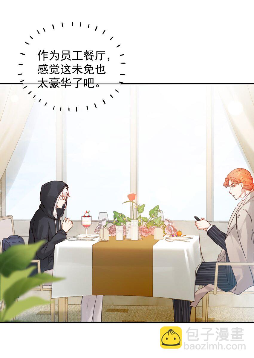 004 好戏就要开始了(1/2)-第7话