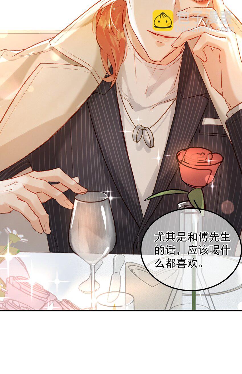 004 好戏就要开始了(1/2)-第7话