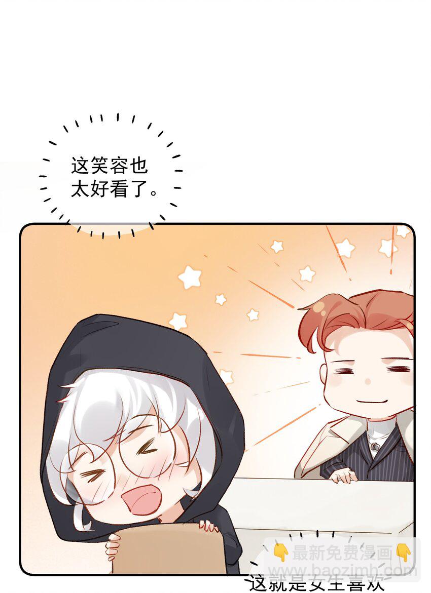 004 好戏就要开始了(1/2)-第7话