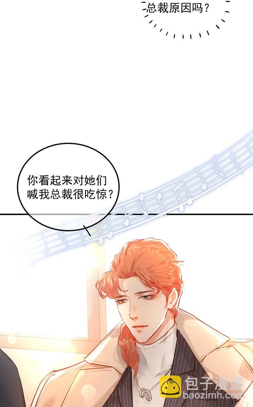 004 好戏就要开始了(1/2)-第7话