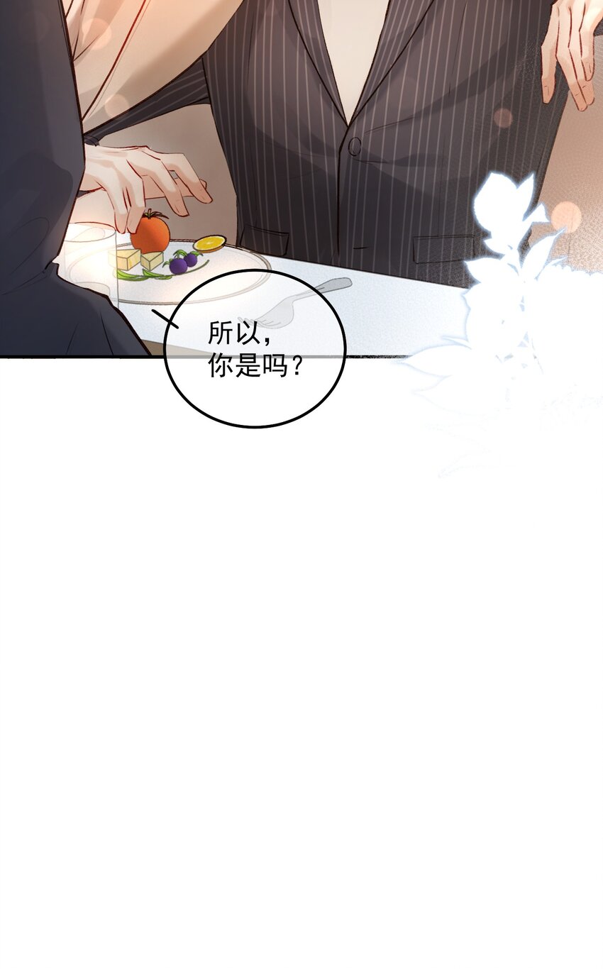 004 好戏就要开始了(1/2)-第7话