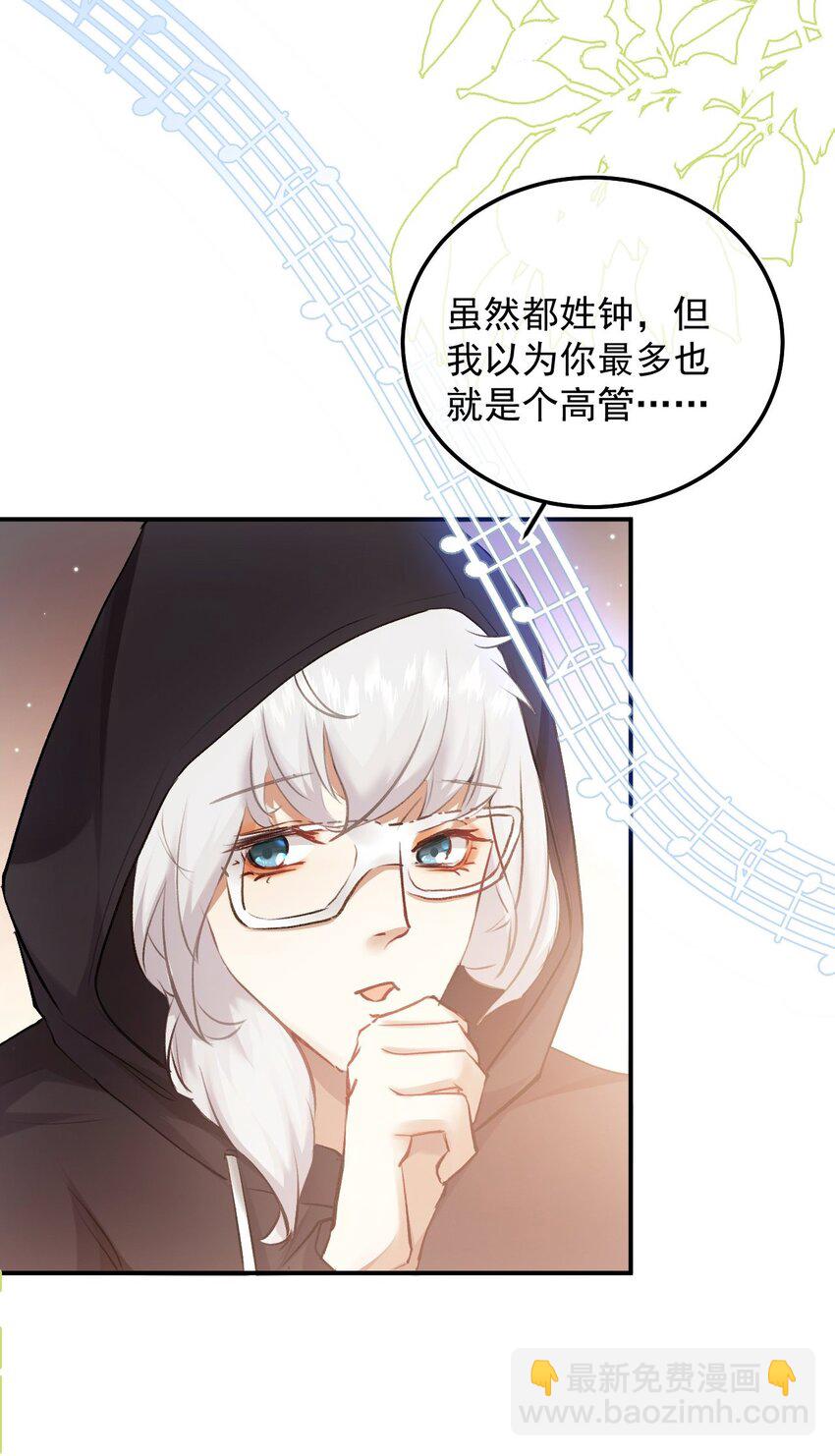 004 好戏就要开始了(1/2)-第7话