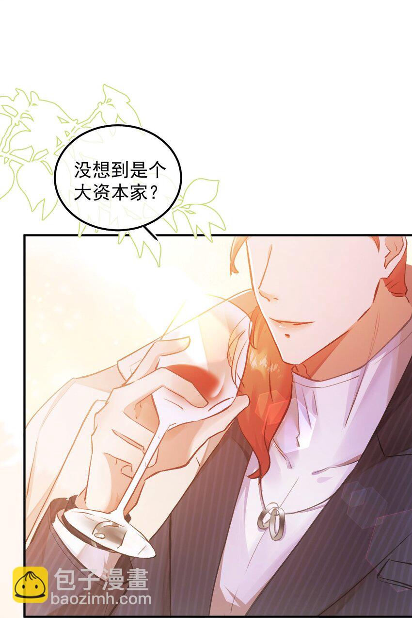 004 好戏就要开始了(1/2)-第7话