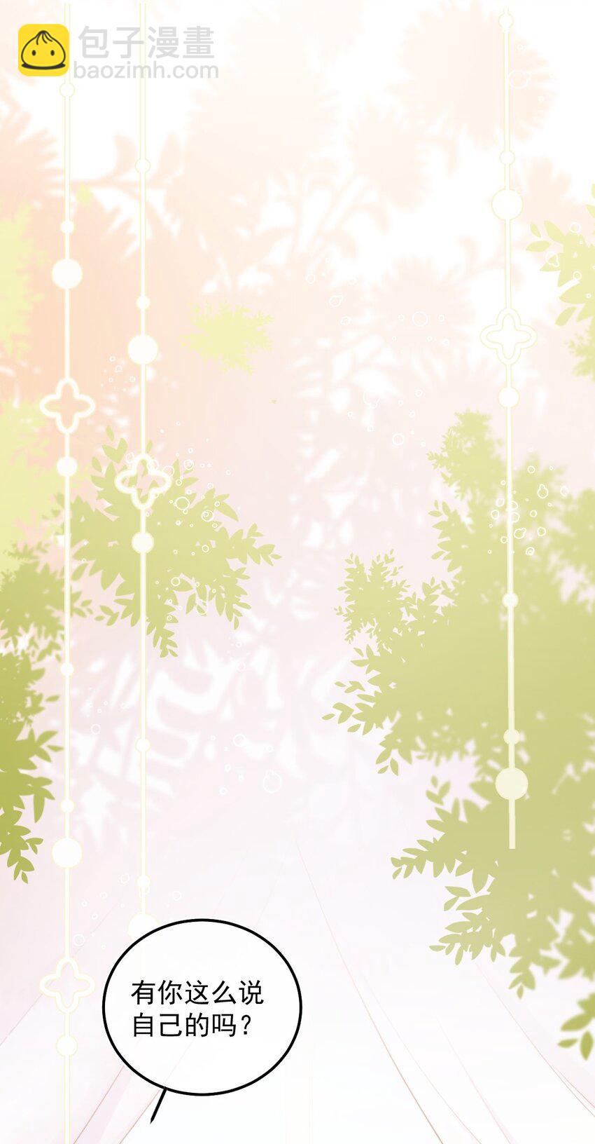 004 好戏就要开始了(1/2)-第7话