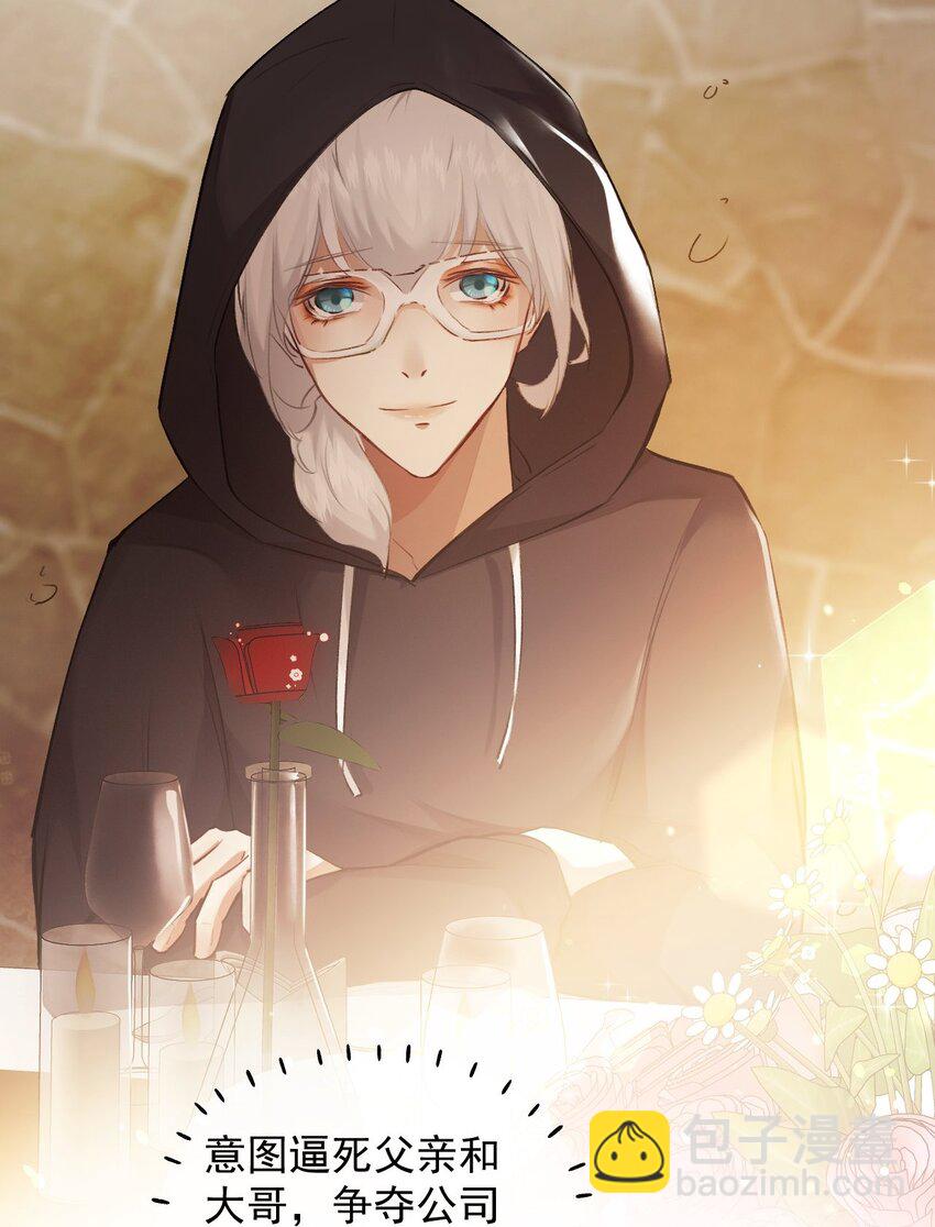 004 好戏就要开始了(1/2)-第7话