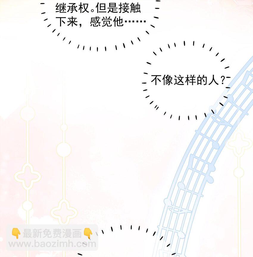 004 好戏就要开始了(1/2)-第7话