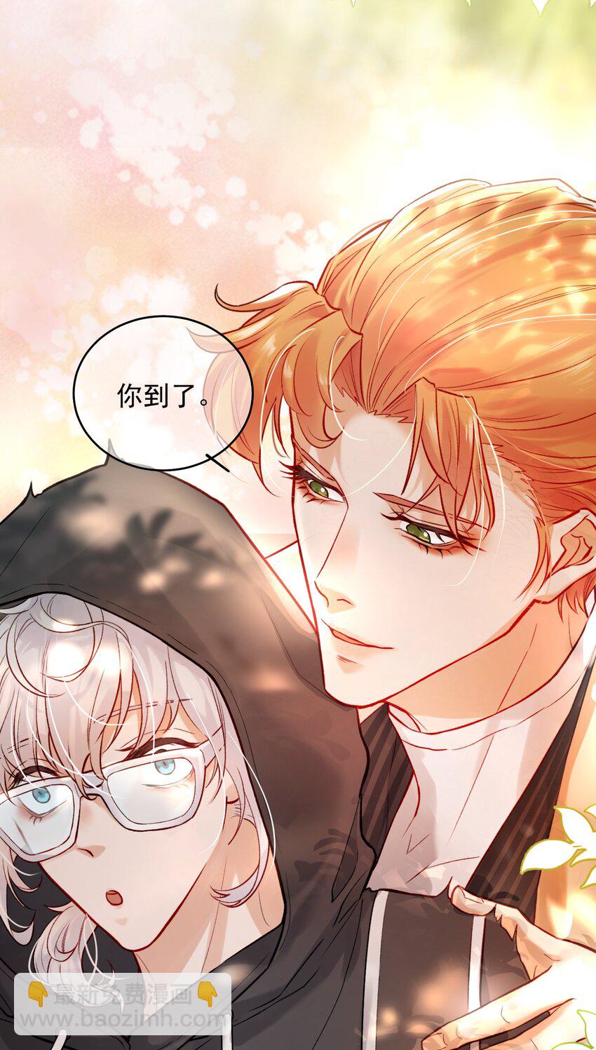 004 好戏就要开始了(1/2)-第7话