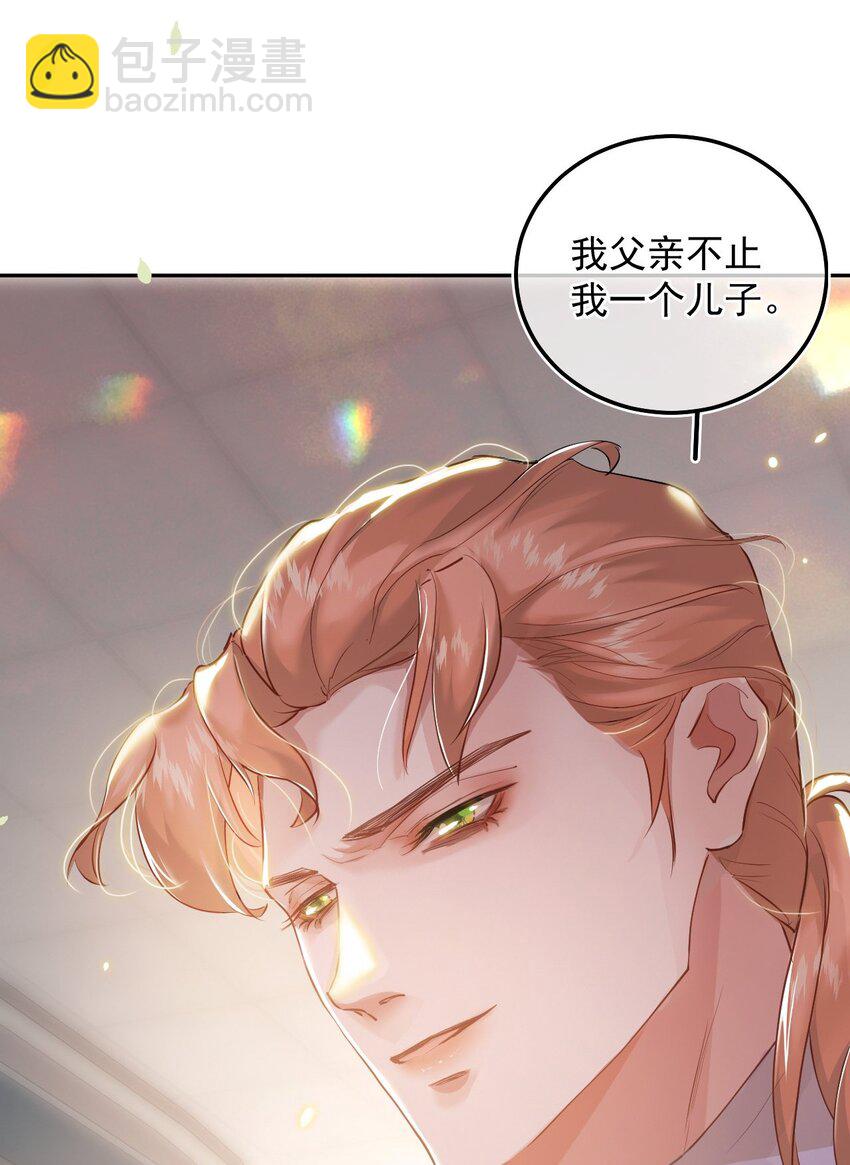 006 有点意思的人(1/2)-第9话