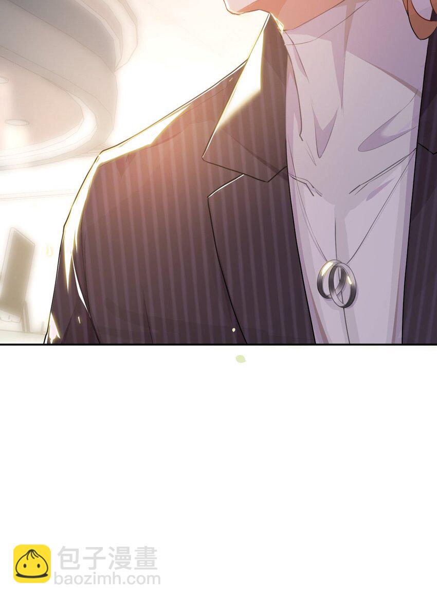 006 有点意思的人(1/2)-第9话