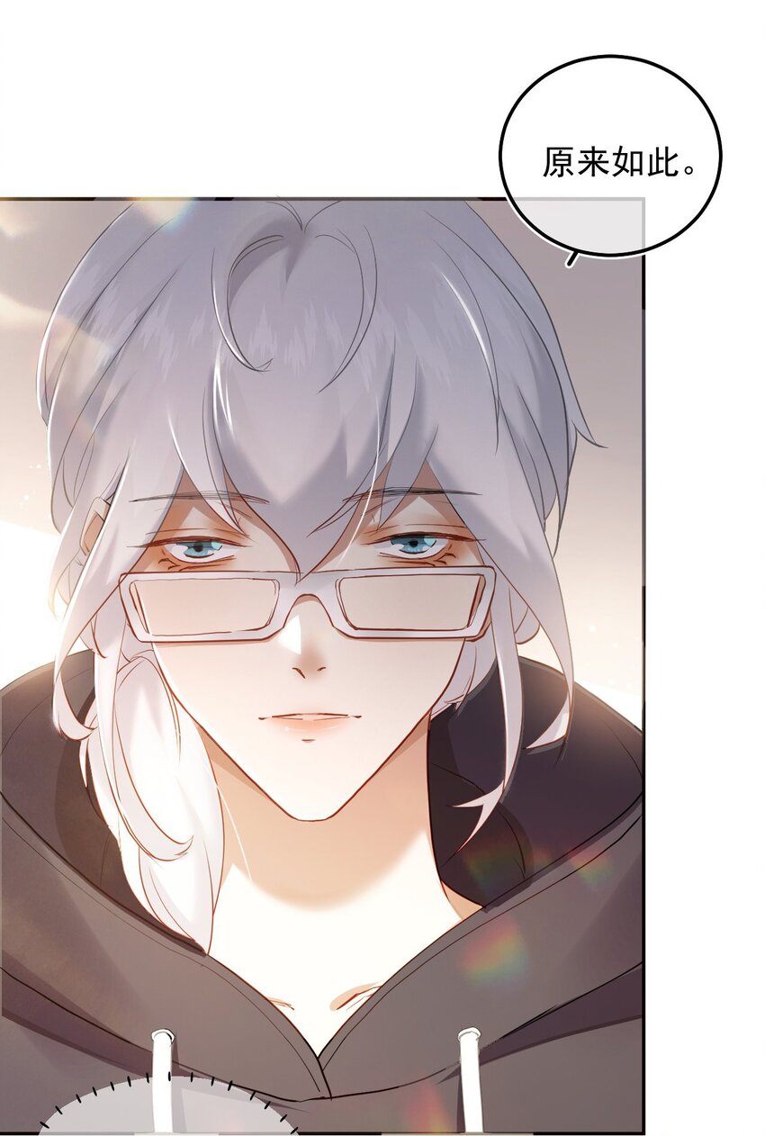 006 有点意思的人(1/2)-第9话