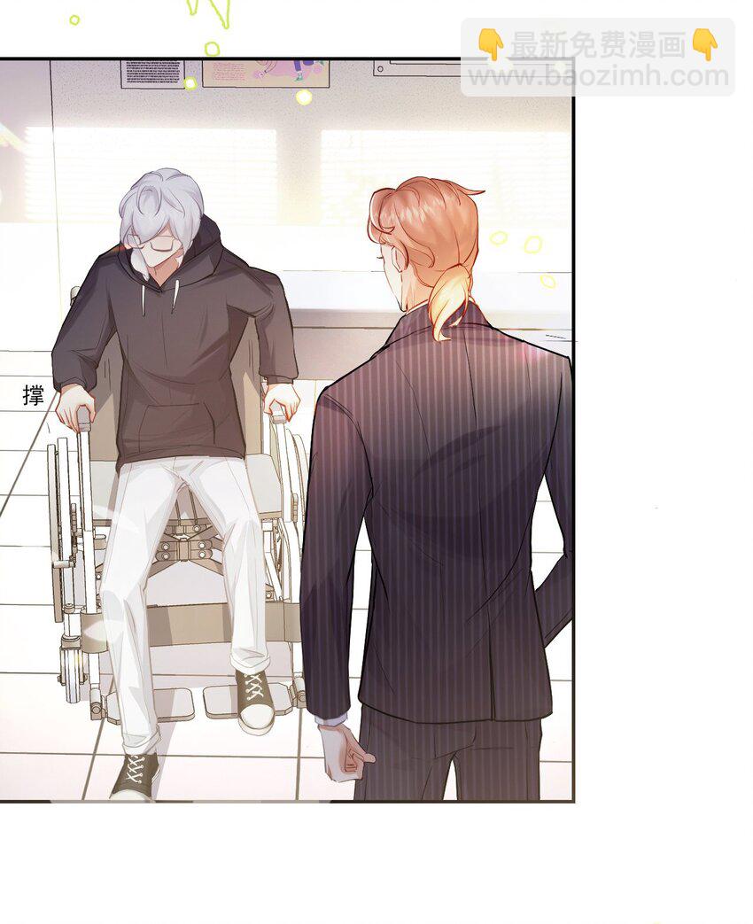 006 有点意思的人(1/2)-第9话