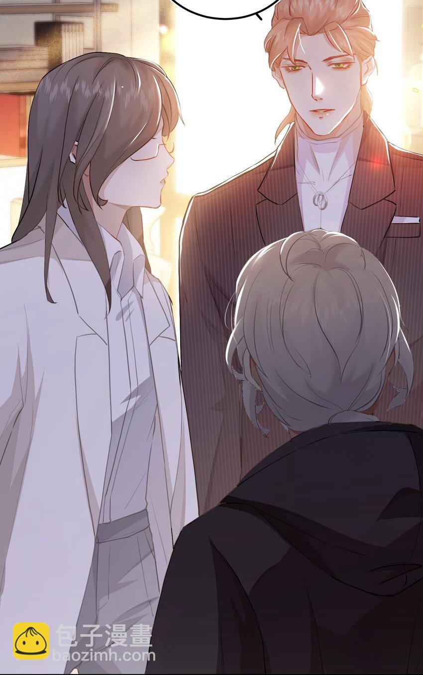 006 有点意思的人(1/2)-第9话