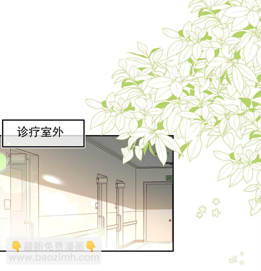 006 有点意思的人(1/2)-第9话