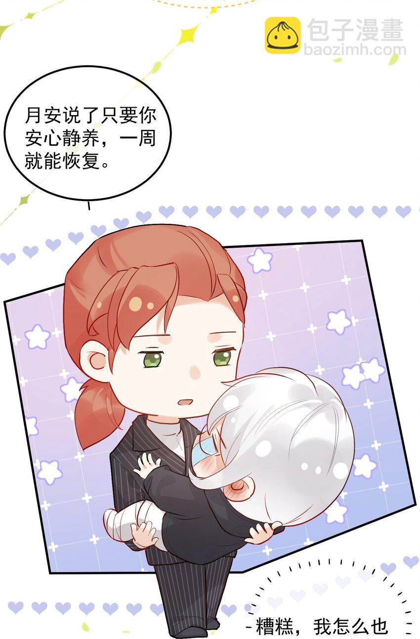 006 有点意思的人(1/2)-第9话