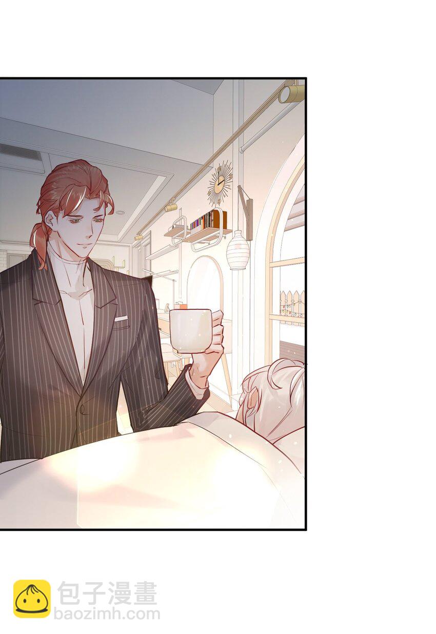 006 有点意思的人(1/2)-第9话