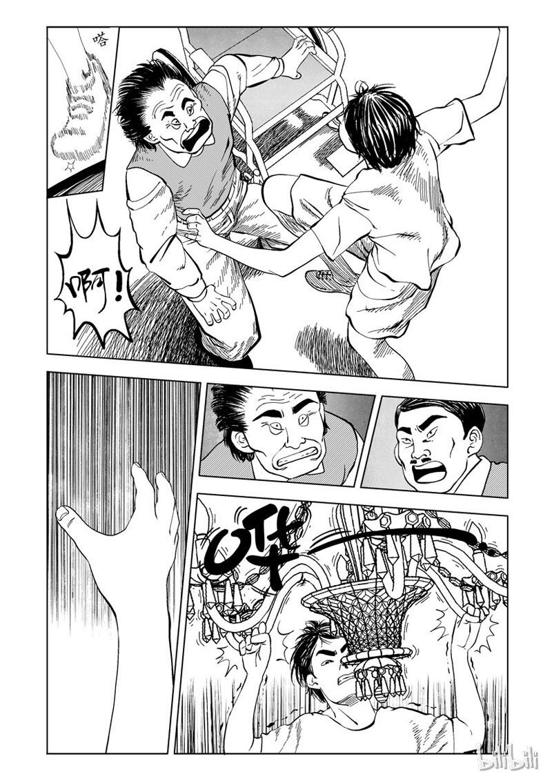 23 庄园中的稻草人（十）-第23话