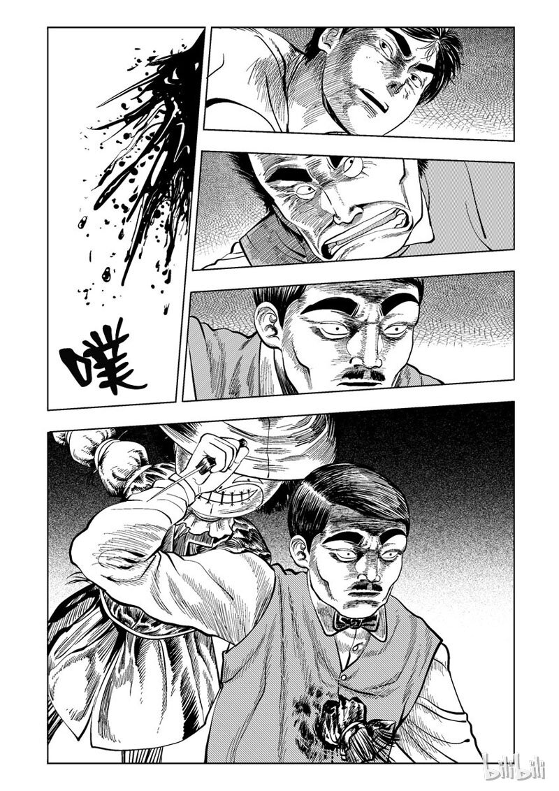 23 庄园中的稻草人（十）-第23话