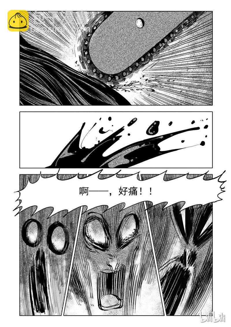 27 超级雾霾（下）-第27话