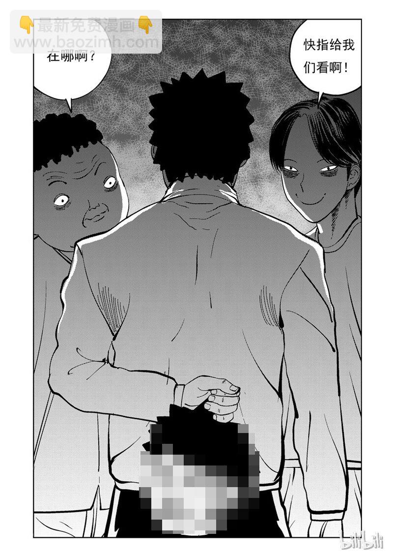 31 试胆路（下）-第31话