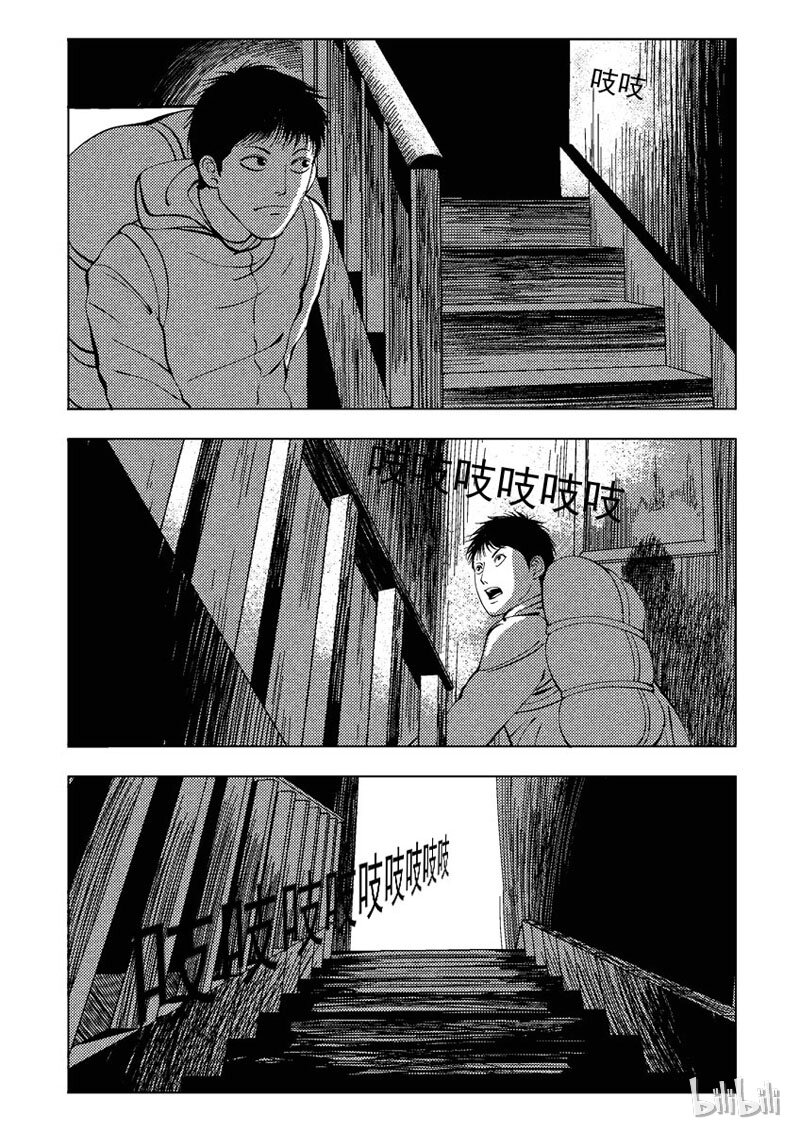 33 双头镇（二）-第33话