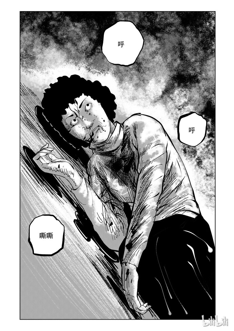 62 诡异人（六）-第53话