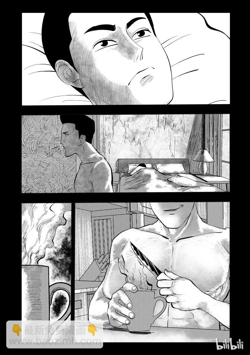 62 诡异人（六）-第53话