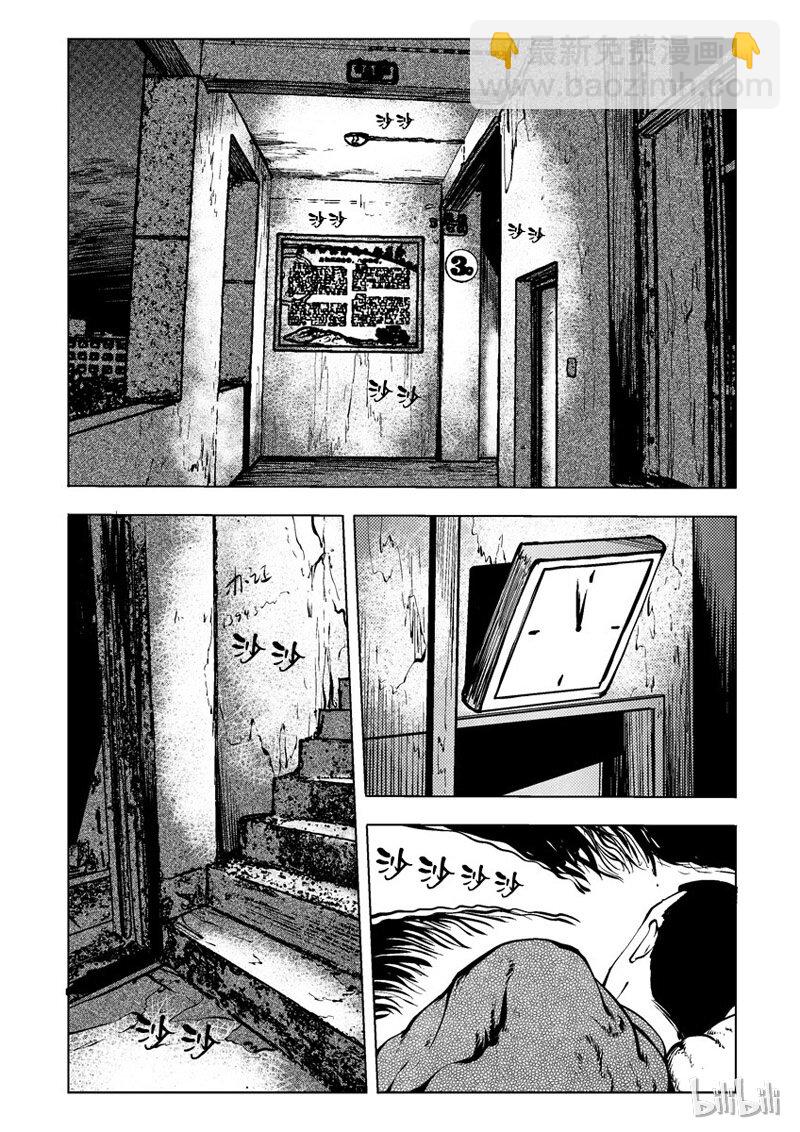 9 午夜敲门人-第9话