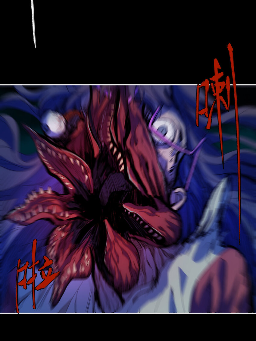 窺探深淵者 - 序章 被抹除的城市(1/2) - 2