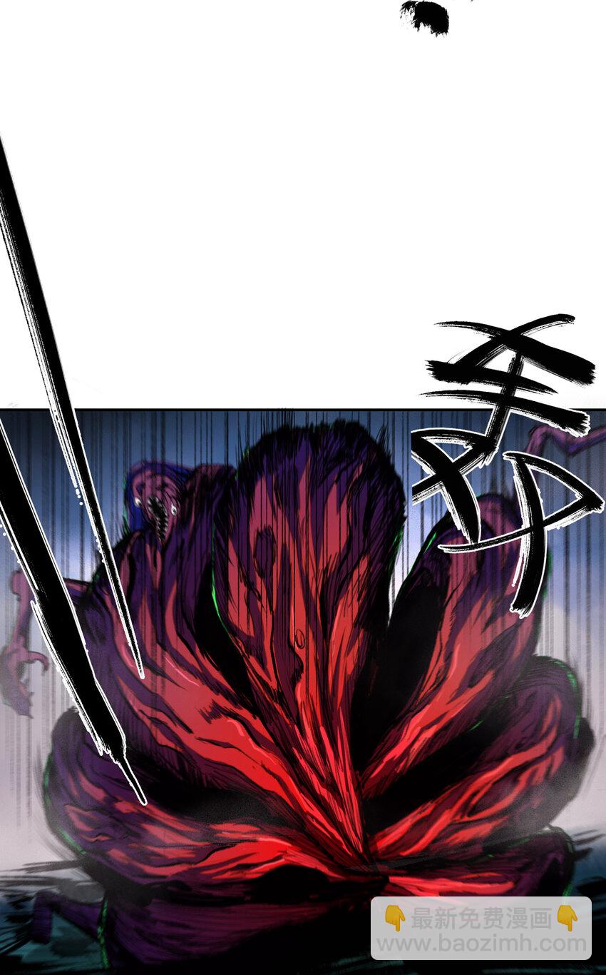 窺探深淵者 - 序章 被抹除的城市(1/2) - 5