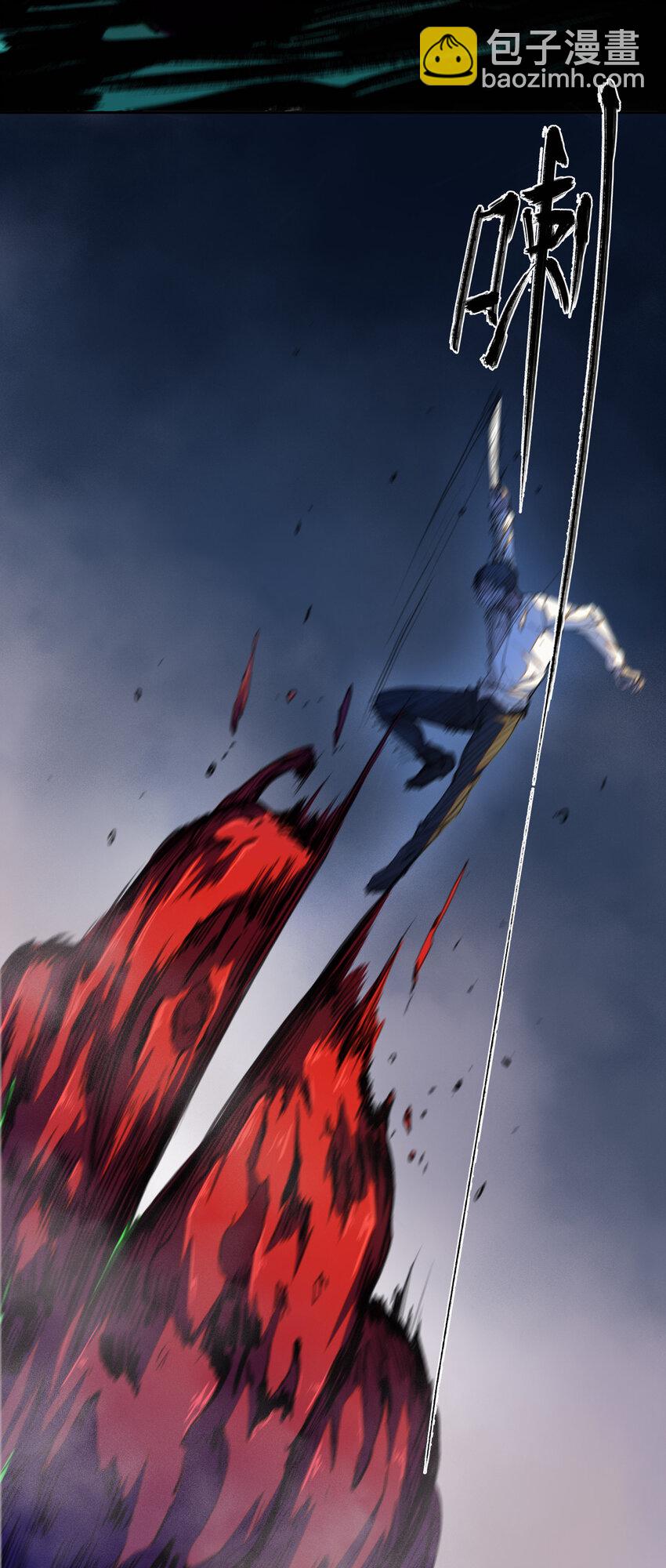 窺探深淵者 - 序章 被抹除的城市(1/2) - 6