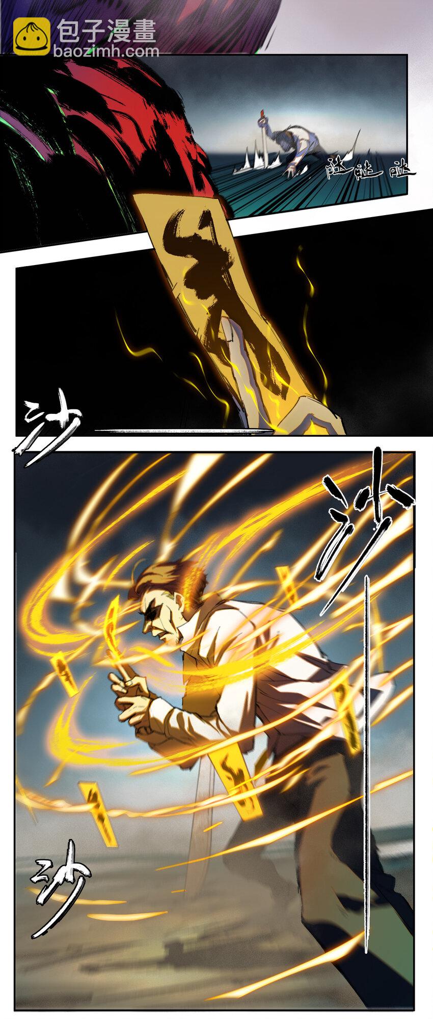 窺探深淵者 - 序章 被抹除的城市(1/2) - 7