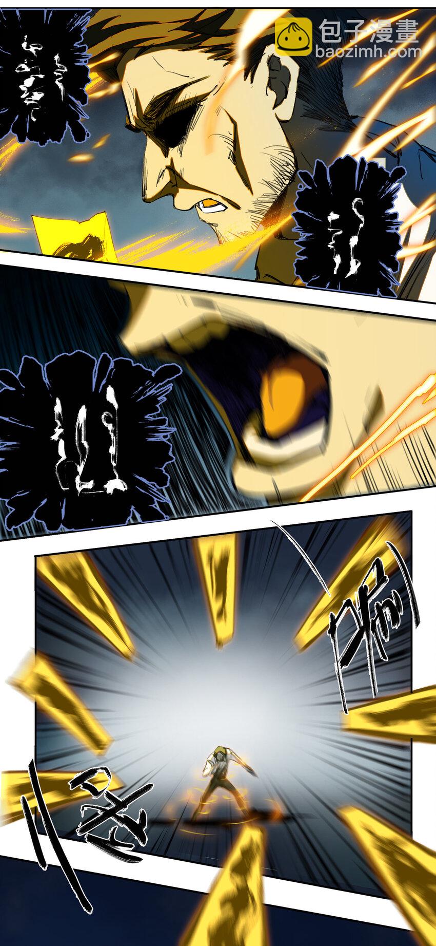 窺探深淵者 - 序章 被抹除的城市(1/2) - 8