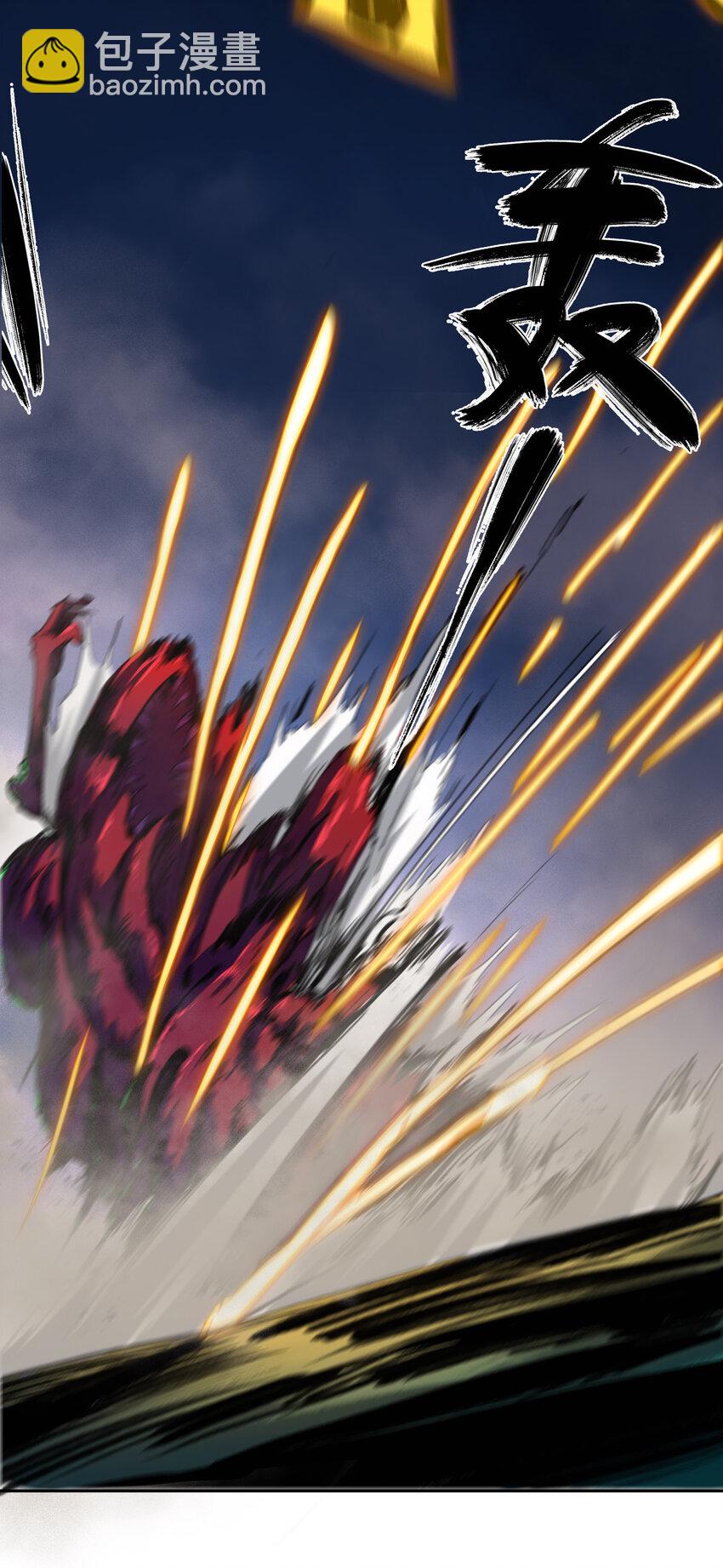 窺探深淵者 - 序章 被抹除的城市(1/2) - 1