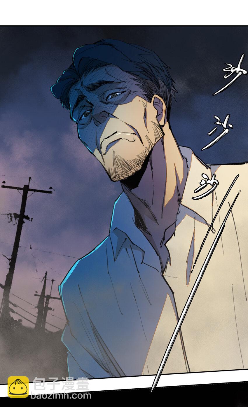 窺探深淵者 - 序章 被抹除的城市(1/2) - 2